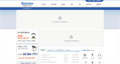 Desktop Screenshot of modulaw.com